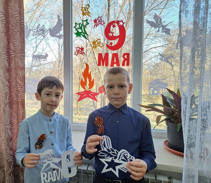 Окна Победы.
