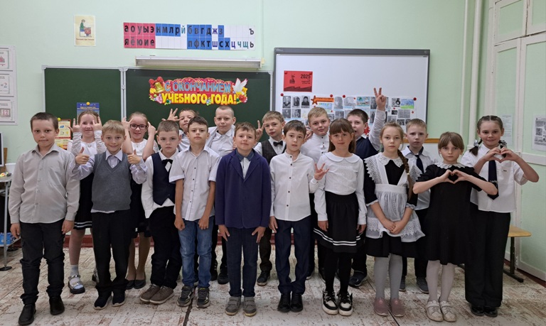Перешли мы в 3 класс!.