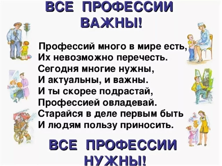 НОВОСТИ СОВЕТНИКА.