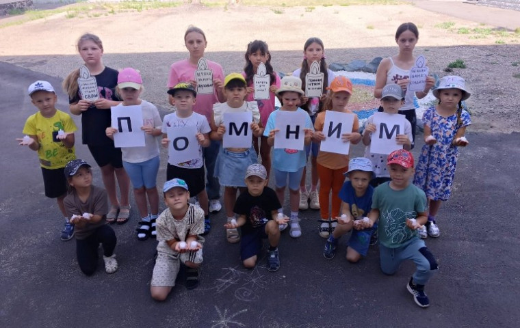ДЕНЬ 13. Я И МОЯ РОССИЯ.