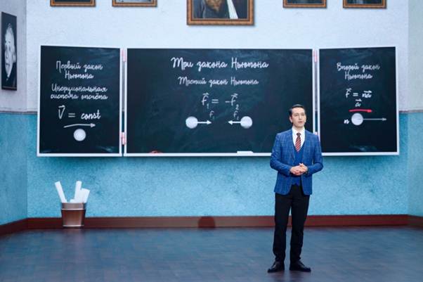 "Классная тема!".