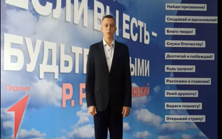 " МОЙ ПЕРВЫЙ УЧИТЕЛЬ".