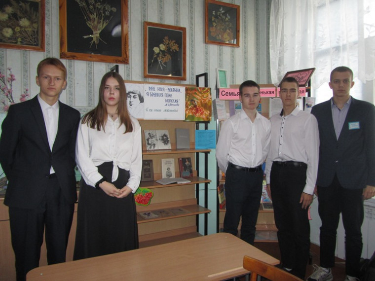 Литературный час: Марина Ивановна Цветаева.