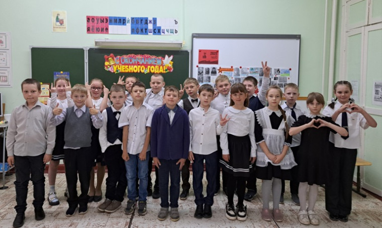 Перешли мы в 3 класс!.